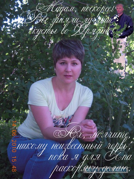Не берут