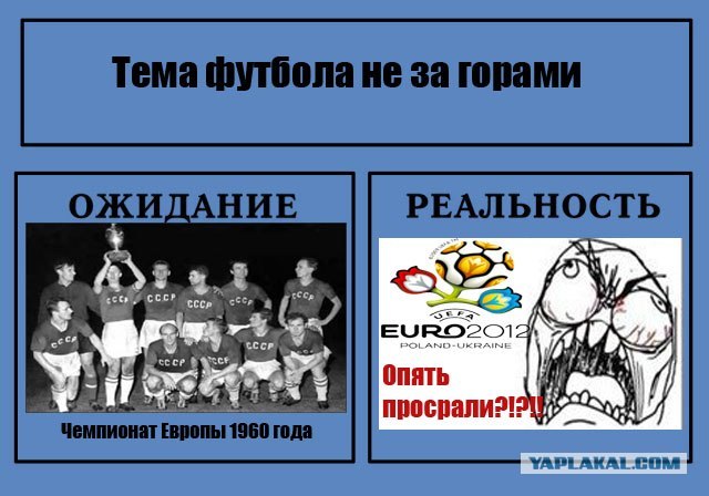 Те, кого подвела сборная России