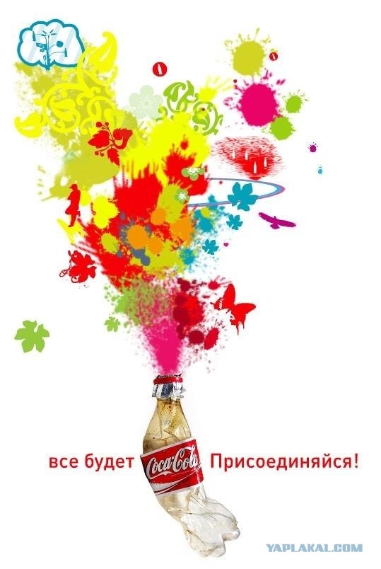 А ты упоротый?