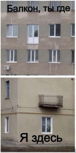 Приколы из соцсетей