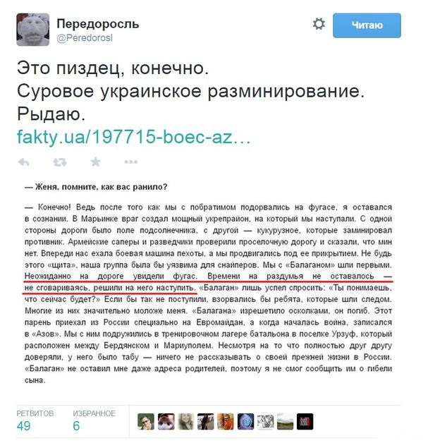 Смешные комментарии из социальных сетей
