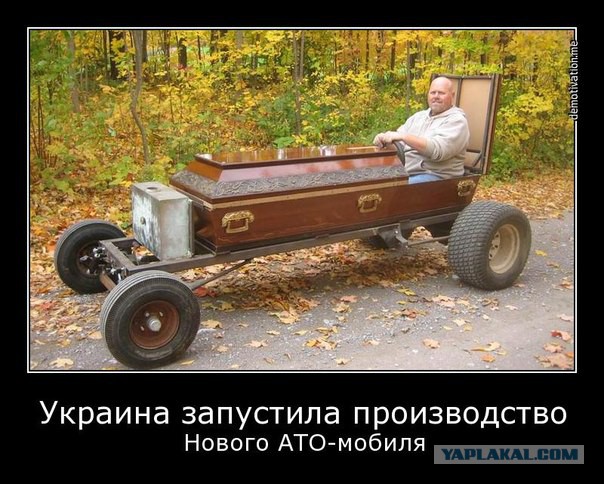 На Украине — время «худого» мира
