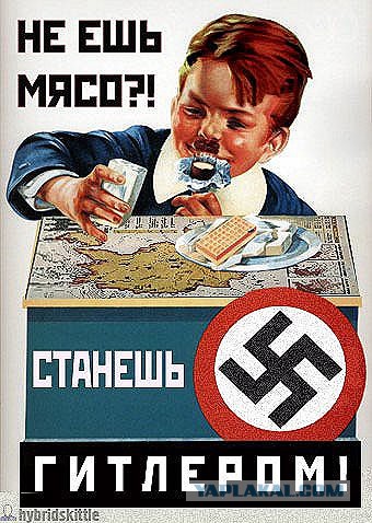 20 фактов о гитлере