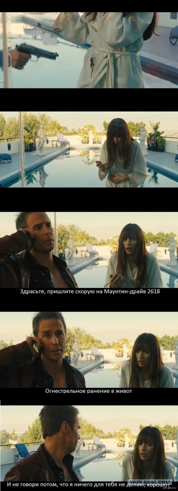 Очередные картинки