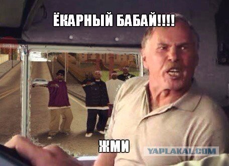 Дальнобойщики