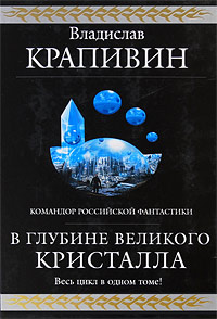 То самое фэнтези