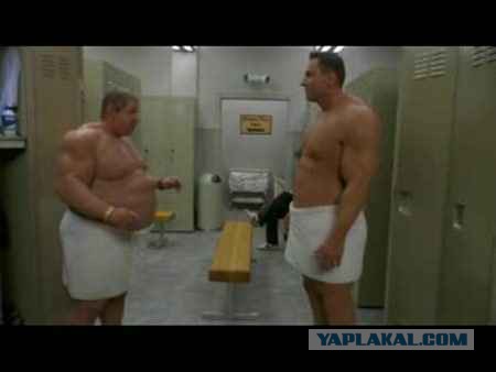 Докачался )