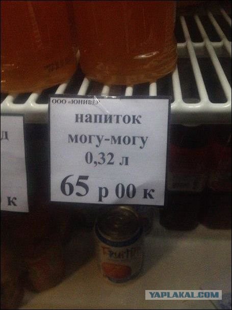Надписи, таблички, маразмы