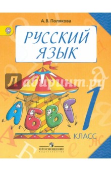 Интервью с Фабио Капелло
