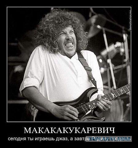 Убрать «Машину времени» с фестиваля «Нашествие»