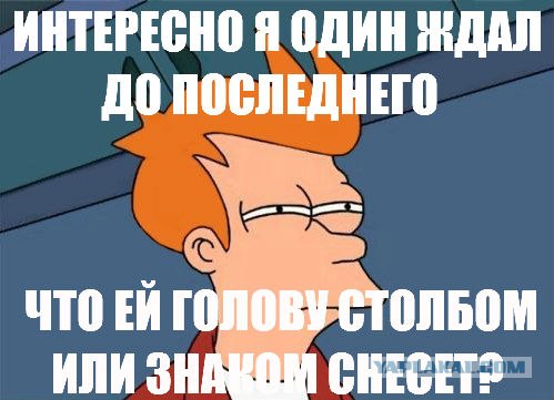 Рыженькая едет на море