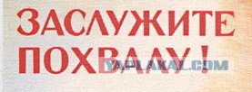 Разбирал я как то бабушкину подшивку журналов...