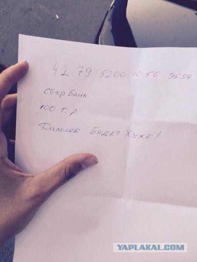 Воровать номера стало не актуально