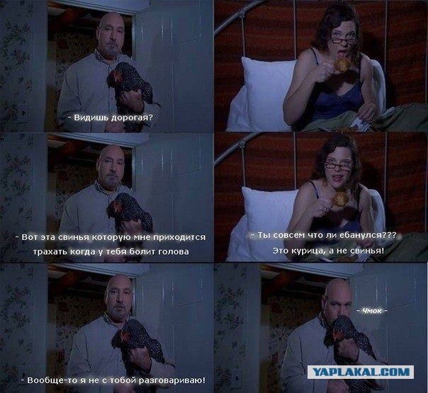 Почему женщины не думают головой?
