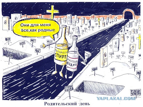 Пятница!