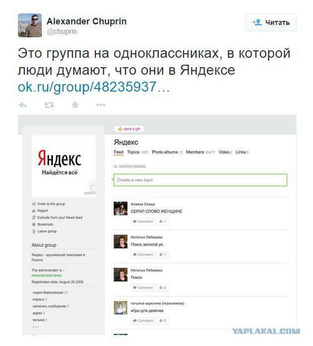 Смешные комментарии 16.08.2015