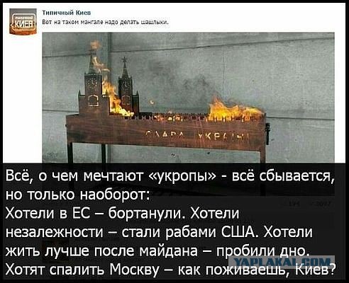 Порошенко собрался в поход на Москву