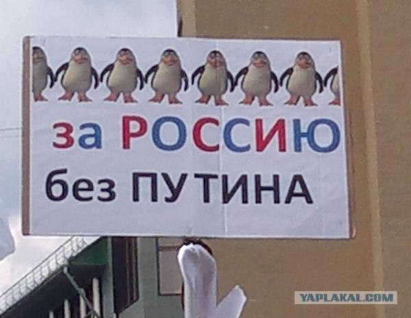12 Июня "Марш Миллионов 2"