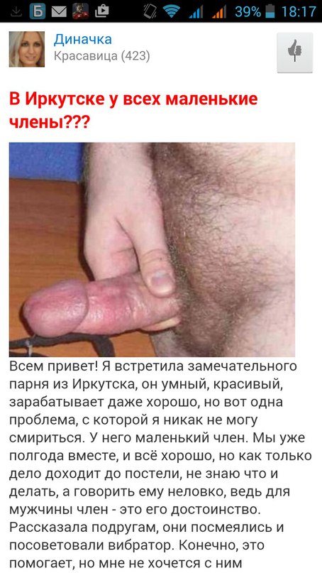 Ужасы и приколы из соцсетей 18+