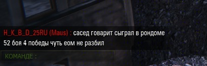 Wargaming 29