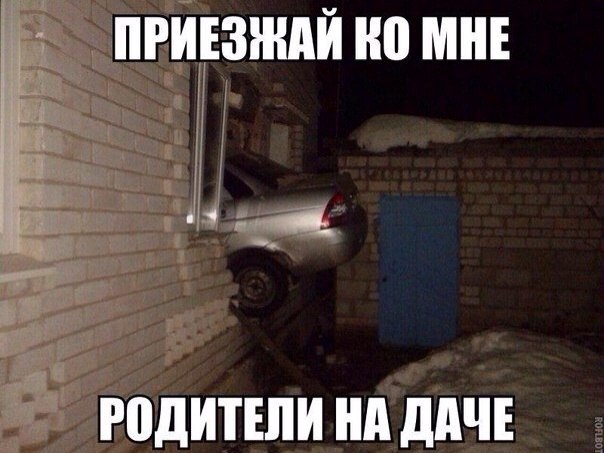 Ужасы и приколы из соцсетей 18+