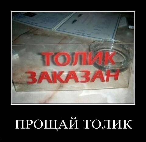 Подборка прикольных фото на пятницу