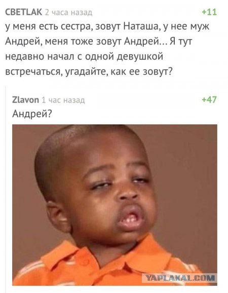 Картинки смешные и несмешные