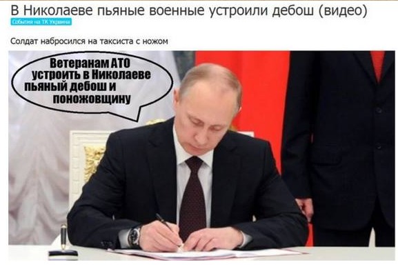 Поездка на руины Донецкого аэропорта. Декабрь 2015