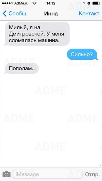 Ужасы и приколы из соцсетей 18+