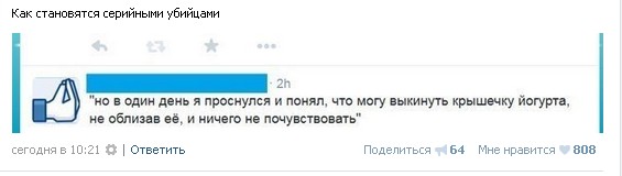 Ужасы и приколы из соцсетей 18+