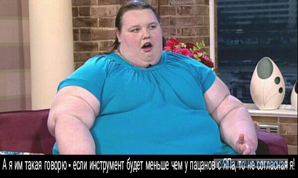 Её просто перепутали с самкой ламантина