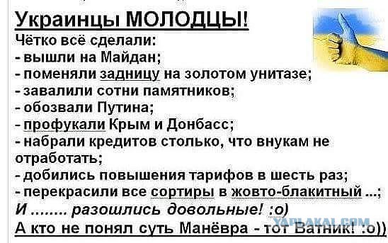 Майдан. Прямая трансляция.