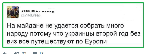 Я "благодарен" Майдану, часть 2. Год спустя