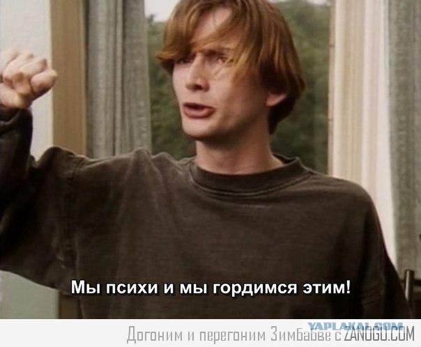 Изучение состояния психики испытуемого и выявление у него всевозможных отклонений и нарушений