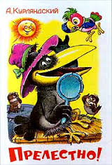 Удачно опозорилась