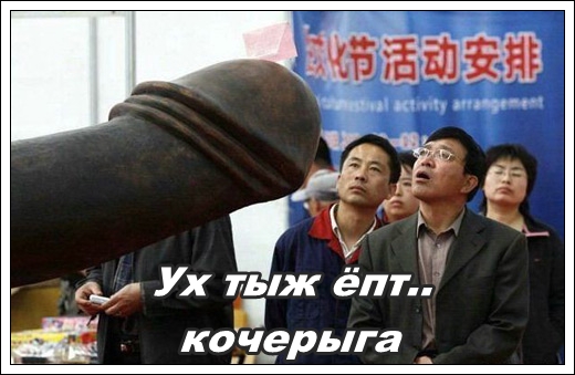 Картинки из ваших этих итернетов...3