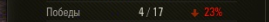 Wargaming 34
