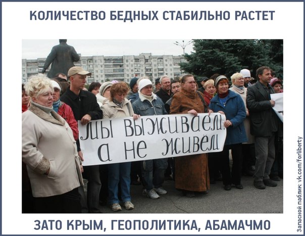 «По-моему, Путин - гений!»