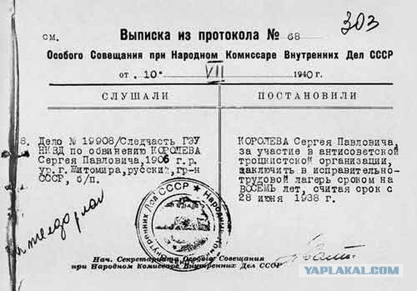 Снова немного о роли Сталина