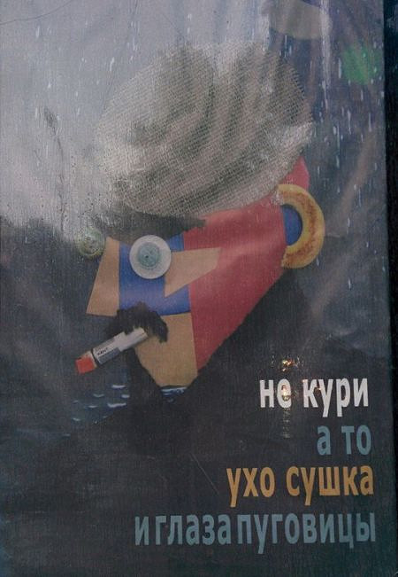 Ударная доза тупежа на начало недели