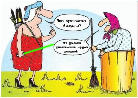 Сказочная фотожаба (54 кадра)