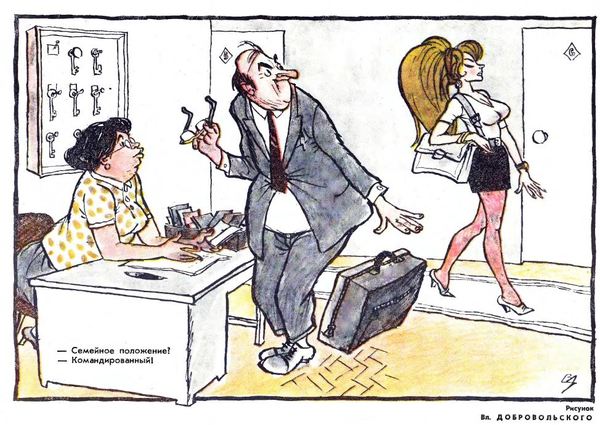 Всегда актуальный "Крокодил"