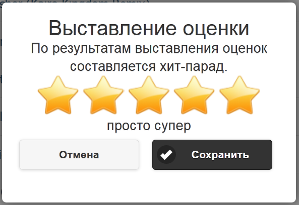 Самые смелые яповки