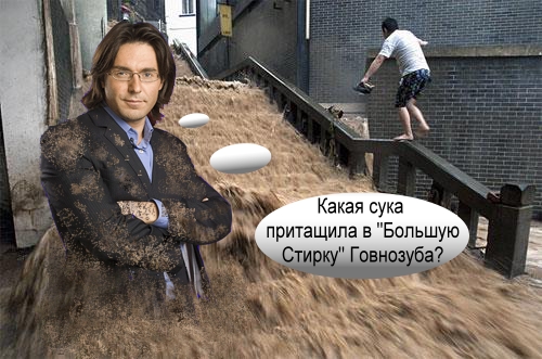 Фотожаба: Андрей Малахов