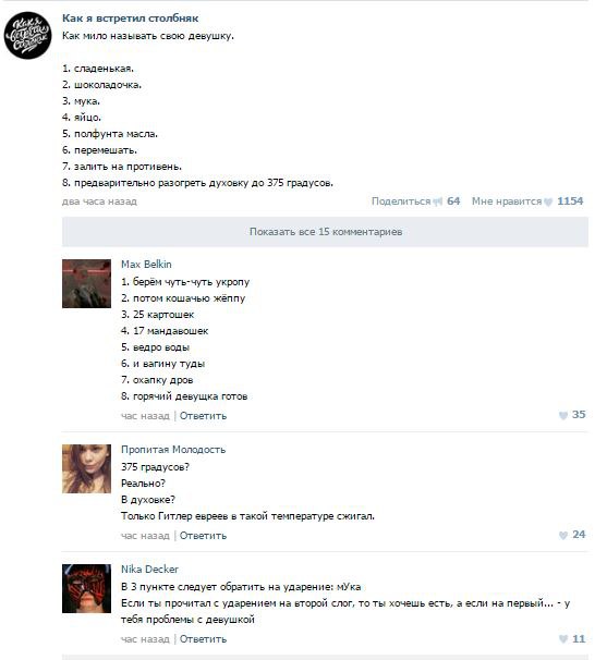 Ужасы и приколы из соцсетей 18+