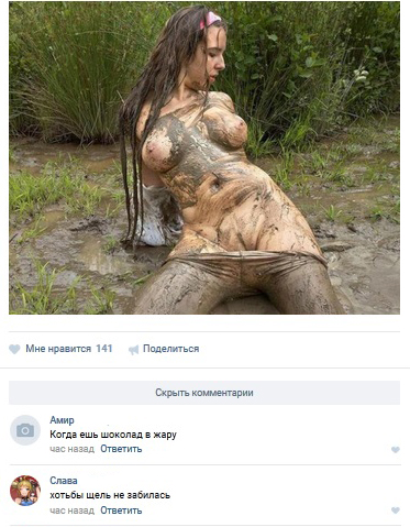 Ужасы и приколы из соцсетей 18+