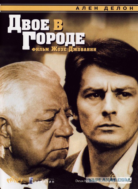 Старое зарубежное кино. Лидеры советского кинопроката