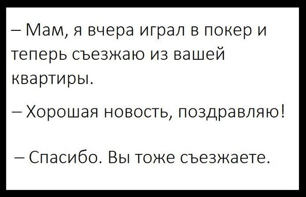 35 юмористических открыток с философскими рассуждениями о жизни