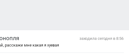 Живодерки из Хабаровска