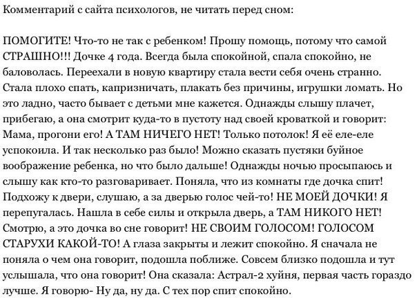 Мощная доза деградации на выходные